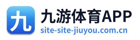 九游体育APP Logo